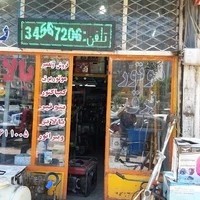 ابزار پردیس