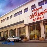 تجهیزکاران