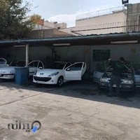 کارواش بزرگ سعد آباد