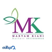سالن اسپا مریم کیانی