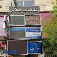 دفتر اسناد رسمي ٤١٦