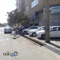 صافکاری مدرن