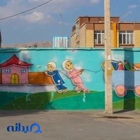 مدرسه دخترانه یگانه