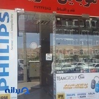 موبایل شریفی 2