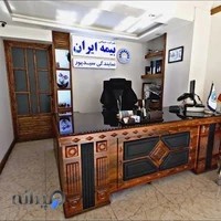 بیمه ایران
