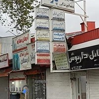 مجتمع پزشکی و دندانپزشکی پارسا