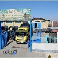 صبا لوله آذر میانه