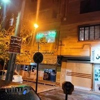 دفتر بیمه ایران