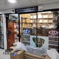 فیدار یدک آتی / آپشن خودرو