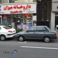 آموزشگاه موسیقی همصدا