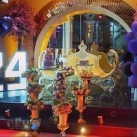 تالار مروارید