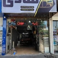 لوکس اتومبیل هادی