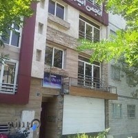 انجمن اتیسم ایران