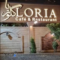باغ رستوران گلوریا