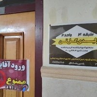تولیدی گل تن
