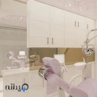کلینیک دندانپزشکی دال