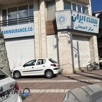 بیمه ایران مرکزی لاهیجان