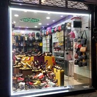 گالری کیف و کفش پازل