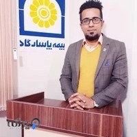 بیمه پاسارگاد نمایندگی۸۰۶۴