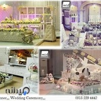 تالار وزرا