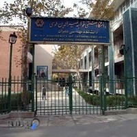 دانشگاه صنعتی خواجه نصیرالدین طوسی