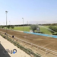 مجموعه سوارکاری و چوگان نوروزآباد