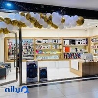 سیب موبایل (اپل استور)