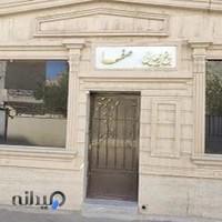 باغ زیبایی صفا