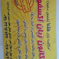 زبانکده آکسفورد