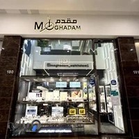 گالری ساعت مقدم