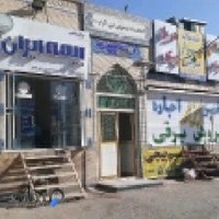 کتابخانه مسجد النبی