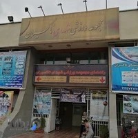 آکادمی تکواندو تاکسیران (شهدای تاکسیران)