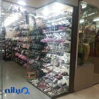 فروشگاه کفش بچه گانه پرنسس