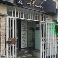 سونوگرافی رستاک