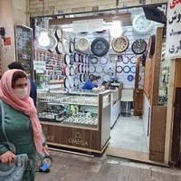 ساعت محمدی