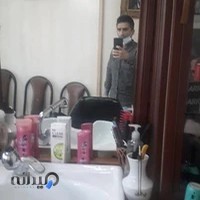 آرایشگاه مردانه فریدون