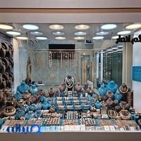 طلا و جواهر میثم انصار