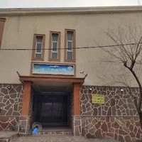 دانشکده نقشه برداری سازمان جغرافیایی