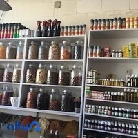 عطاری هاشم
