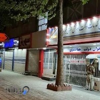 دفتر پيشخوان جهانشيري