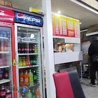 فست فود پیتزا پارک