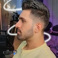 035 BarberShop - آرایشگاه مردانه 035