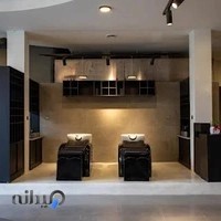 سالن زیبایی الی شعبه هتل هما