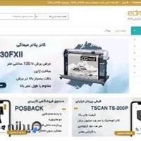 فروشگاه اینترنتی باماایران