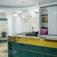 مرکز زیبایی آیریس