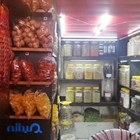 عطاری عطار باشی
