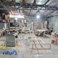 Najaran carpentry institute آموزشگاه نجاران