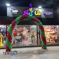 فروشگاه شادی لند