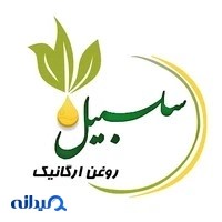 فرآورده های روغنی سلسبیل