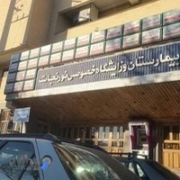 بیمارستان نور نجات